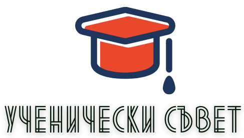 Ученически съвет бе учреден към ЧПГТП “Райко Цончев”