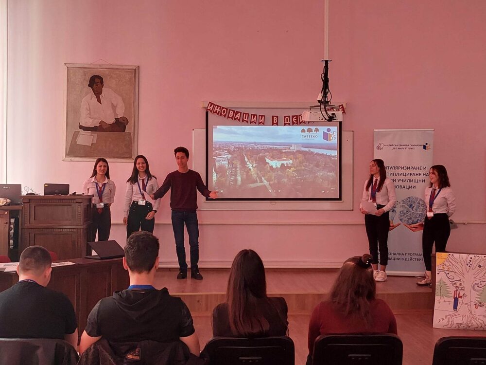 Ученици и учители посетиха Английска гимназия в град Русе по НП Иновации в действие